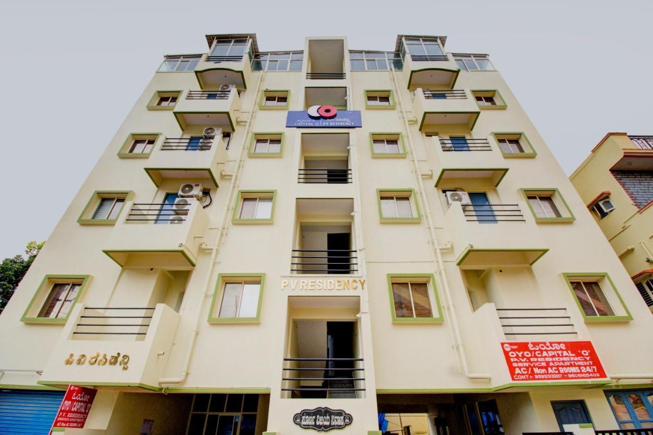 Capital O Pv Residency Near Nagasandra Metro Station Chik Bānavar エクステリア 写真